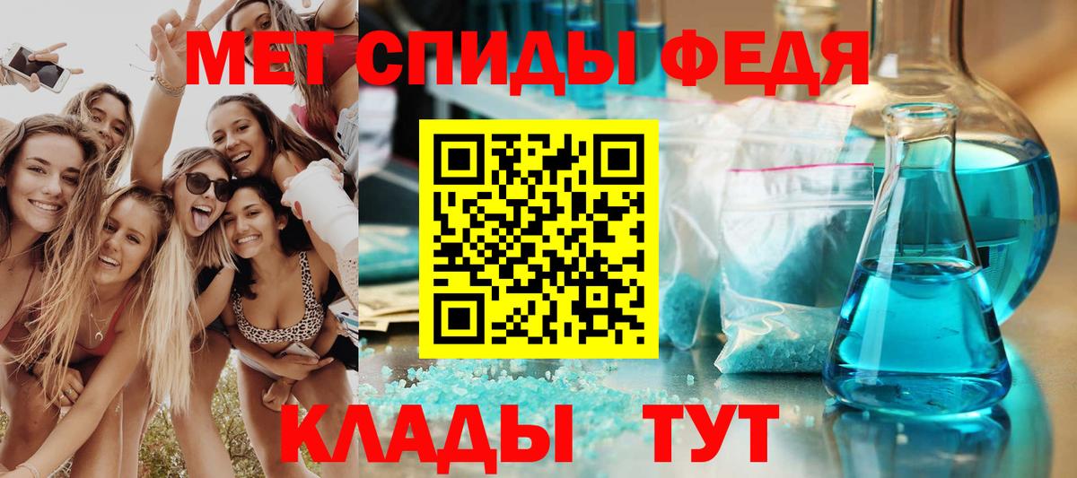 Amphetamine  Амфетамин  Вход с VPN  АМФ 97%  Петровск 