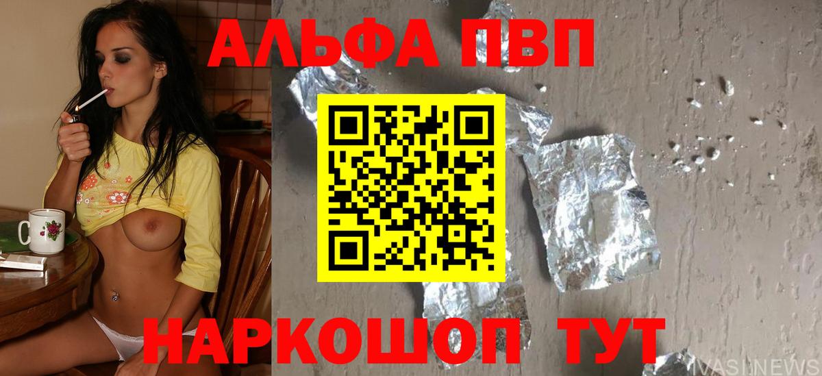 A PVP СК КРИС Петровск