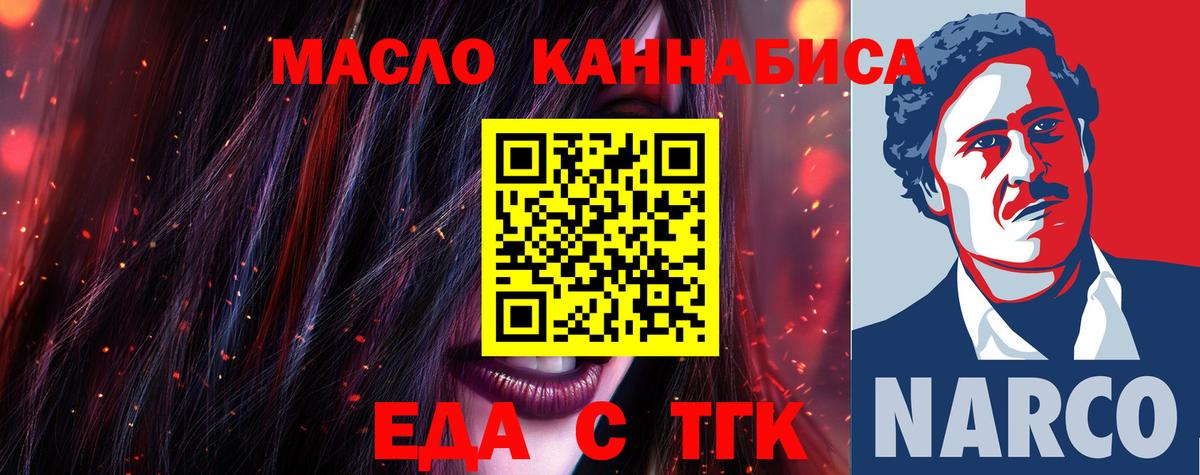 Петровск  Canna-Cookies марихуана  Вход с VPN 
