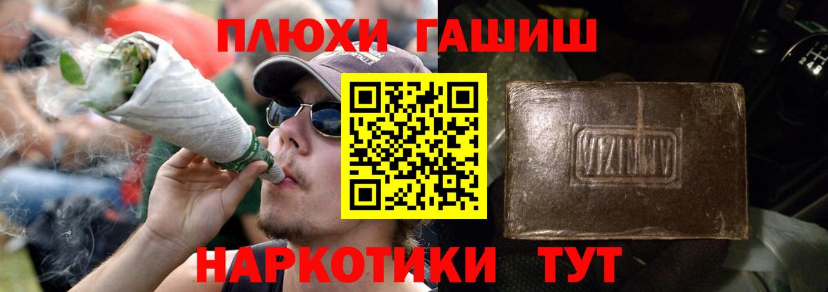 ГАШ Изолятор  Гашиш  Петровск  Вход с VPN 