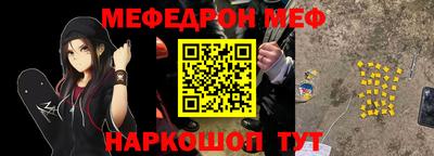 скорость Бузулук