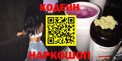 мескалин Бугуруслан