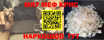 мескалин Бугуруслан