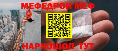 мескалин Бугуруслан