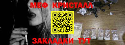мескалин Бугуруслан