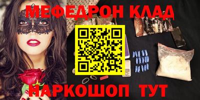 ПСИЛОЦИБИНОВЫЕ ГРИБЫ Будённовск