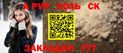 скорость Бузулук