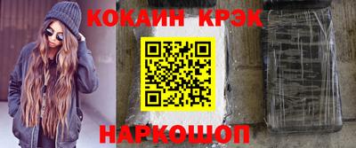 ПСИЛОЦИБИНОВЫЕ ГРИБЫ Будённовск