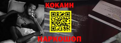 ПСИЛОЦИБИНОВЫЕ ГРИБЫ Будённовск