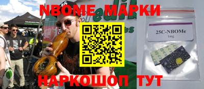 мескалин Бугуруслан