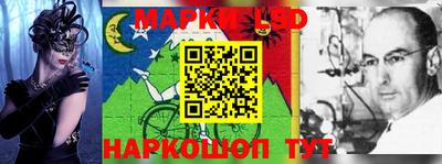 мескалин Бугуруслан