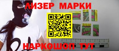 мескалин Бугуруслан