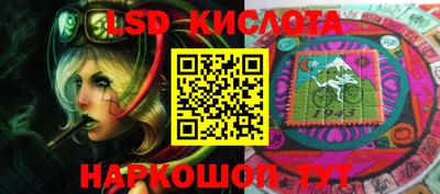 мескалин Бугуруслан