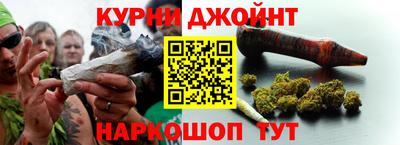 мескалин Бугуруслан