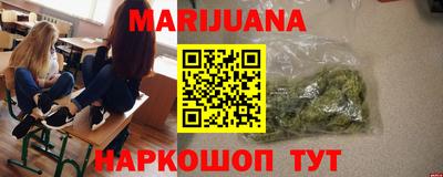 ПСИЛОЦИБИНОВЫЕ ГРИБЫ Будённовск