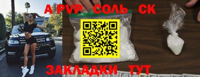 скорость Бузулук