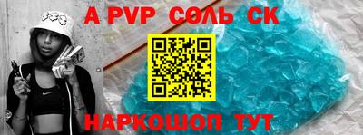 мескалин Бугуруслан