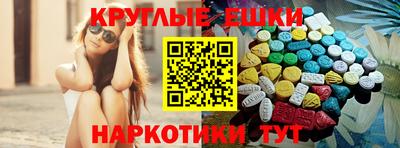 мескалин Бугуруслан