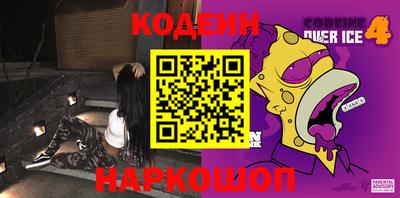 ПСИЛОЦИБИНОВЫЕ ГРИБЫ Будённовск