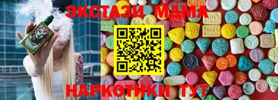 мескалин Бугуруслан
