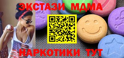 скорость Бузулук