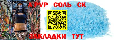 скорость Бузулук