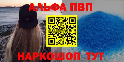 мескалин Бугуруслан