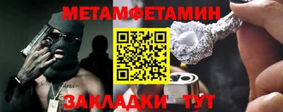 мескалин Бугуруслан