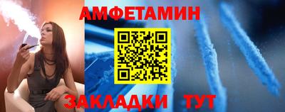 скорость Бузулук