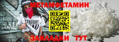 ПСИЛОЦИБИНОВЫЕ ГРИБЫ Будённовск
