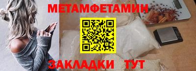 мескалин Бугуруслан