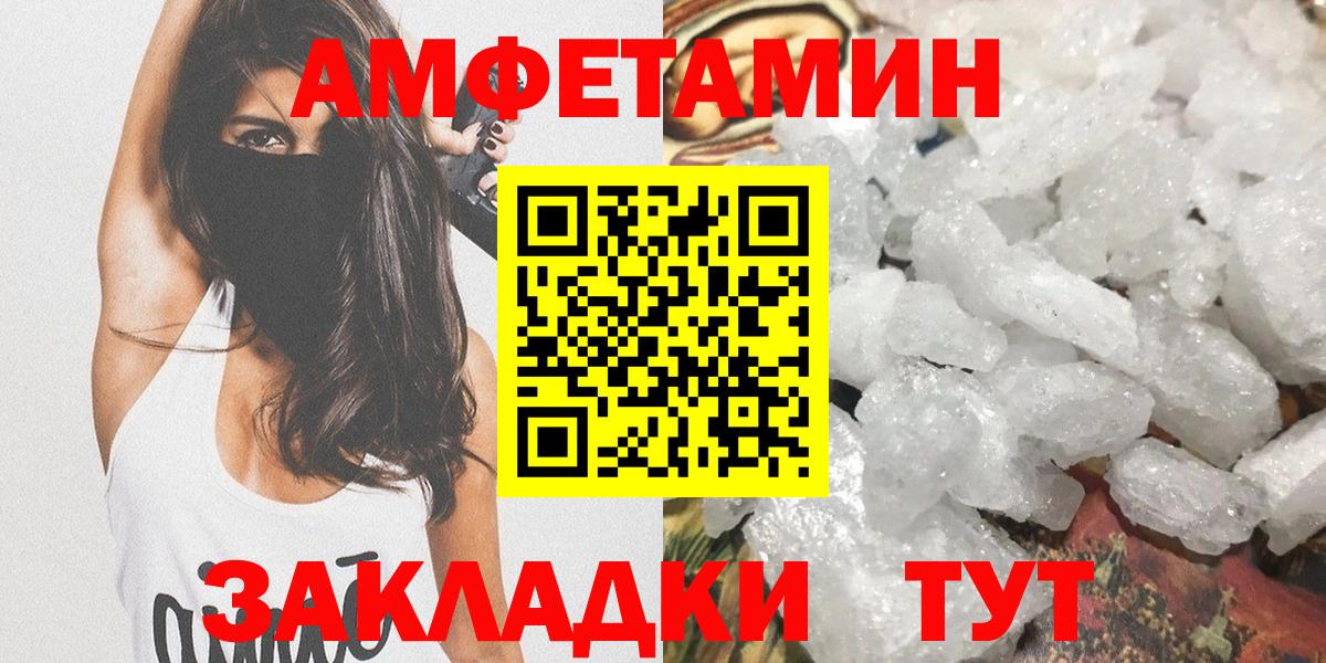 Метамфетамин витя  Первитин  Вход с VPN  Петровск  Метамфетамин витя 