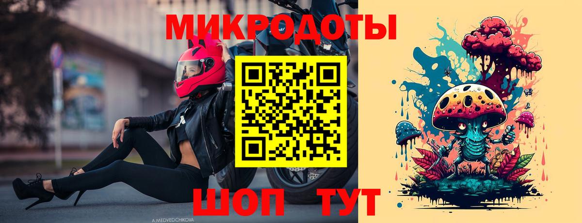 Псилоцибиновые грибы прущие грибы Петровск