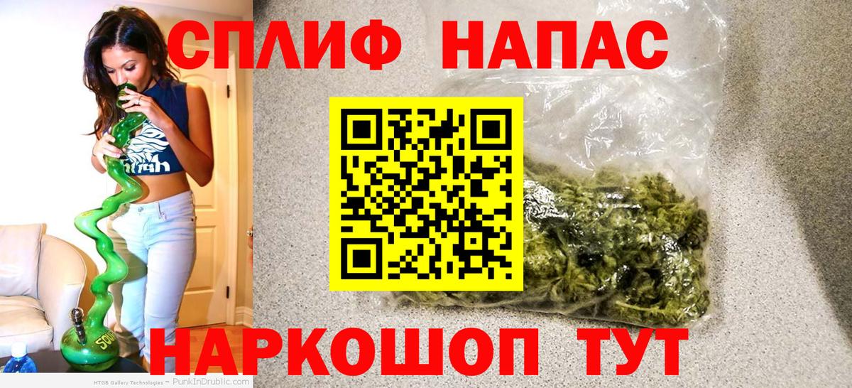 МАРИХУАНА LSD WEED  Марихуана VHQ  Вход с VPN  Петровск  Канабис тримм 